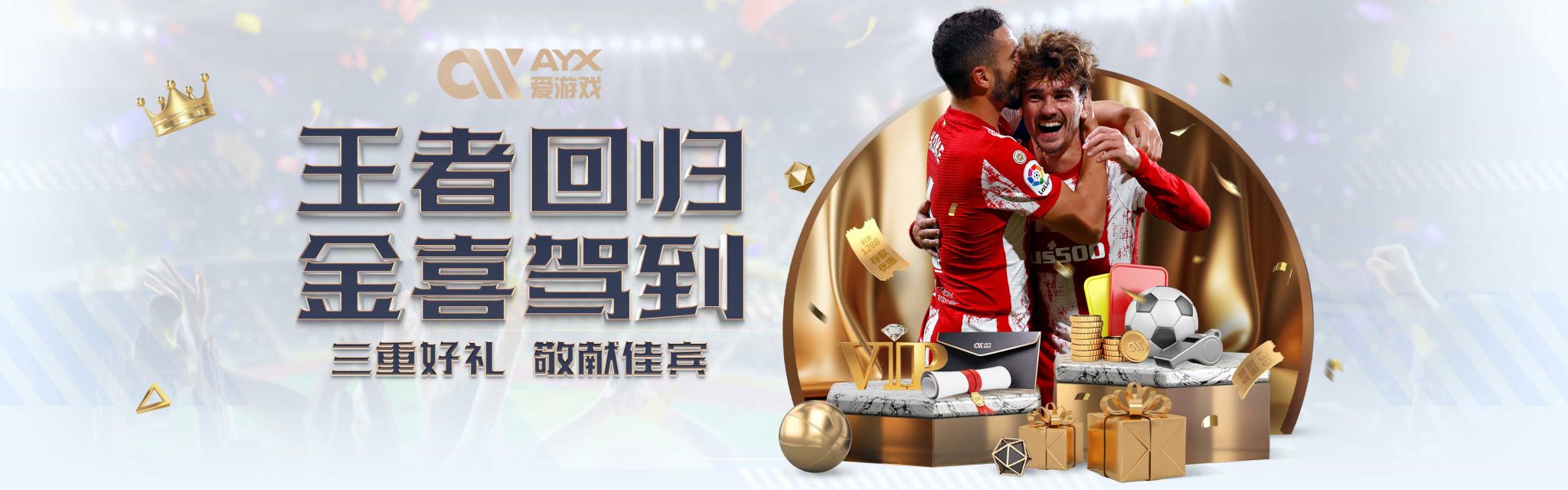 他不仅是得