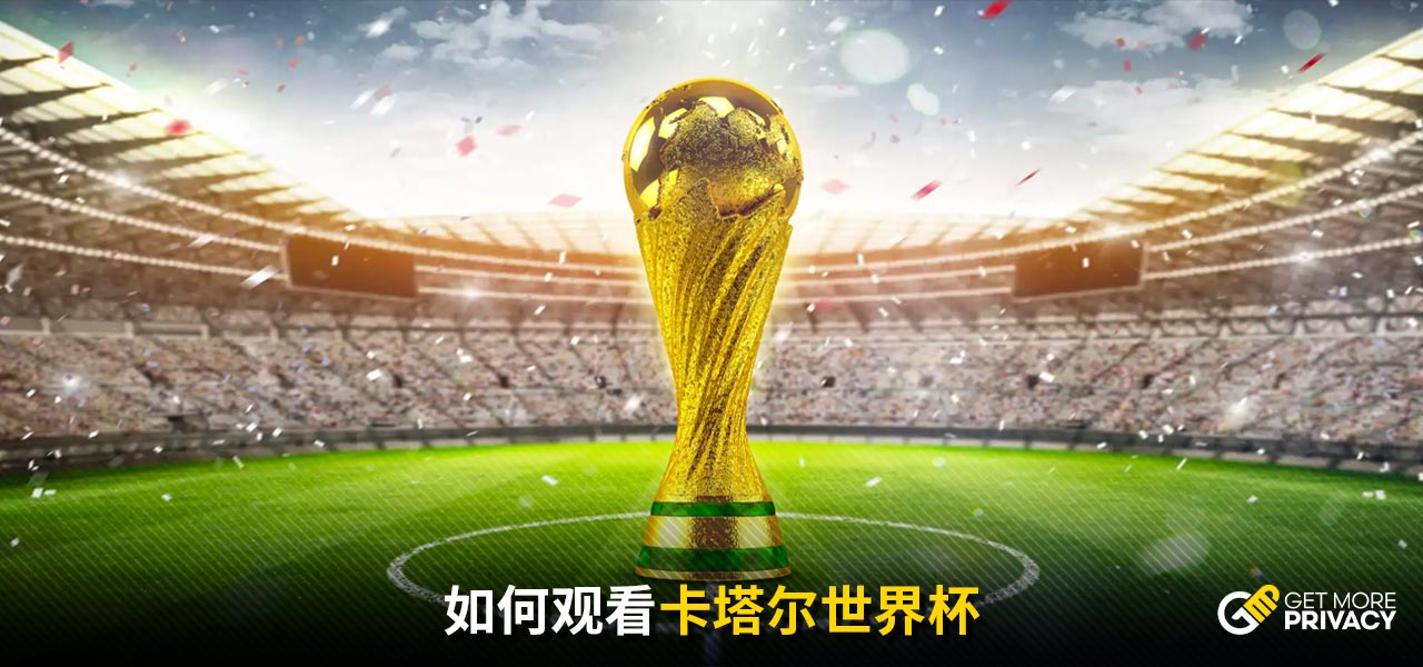 全场轰下三
