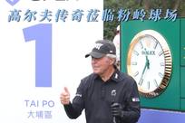 到高清的足